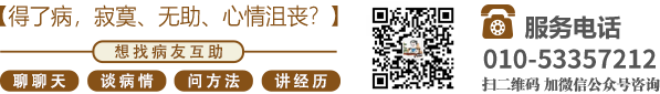 插吧插吧网亚洲北京中医肿瘤专家李忠教授预约挂号